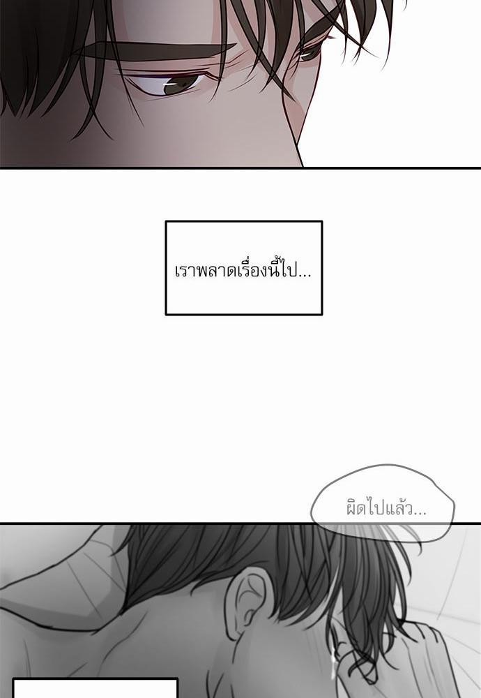 อ่านมังงะวาย