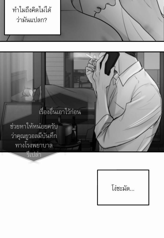 อ่านมังงะวาย