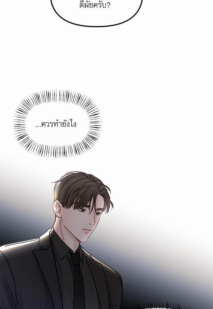 อ่านมังงะวาย