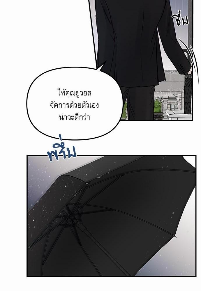 อ่านมังงะวาย