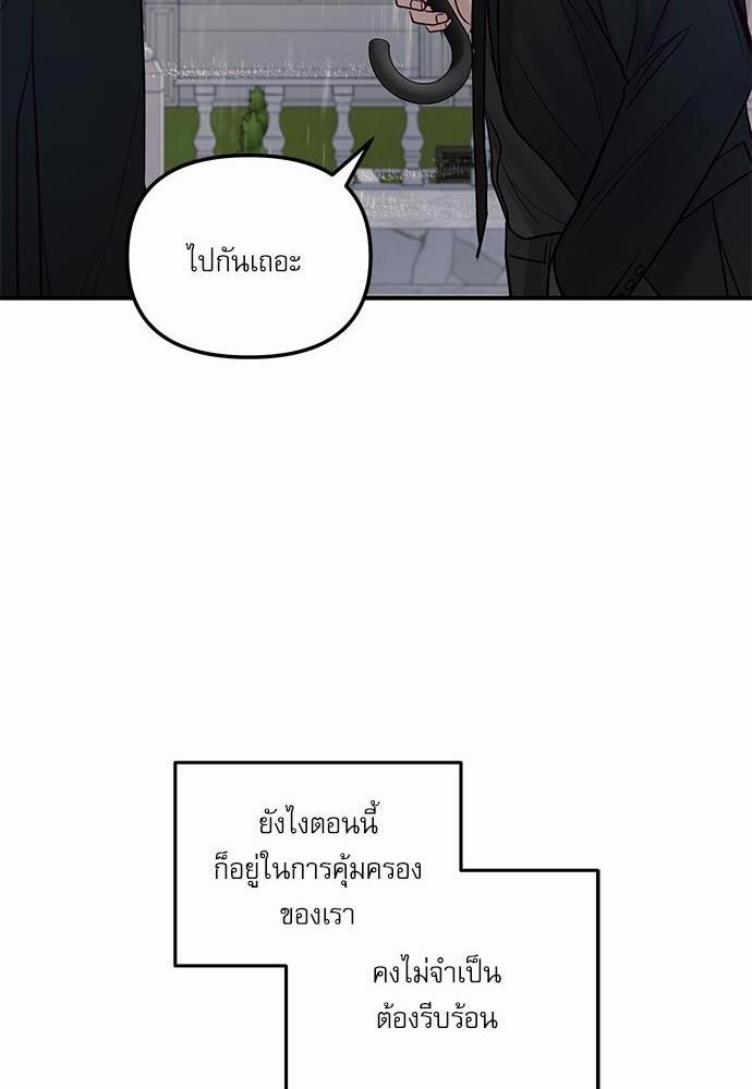 อ่านมังงะวาย