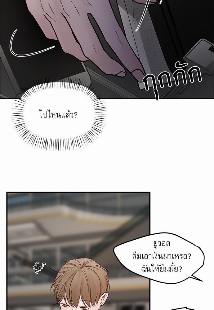 อ่านมังงะวาย