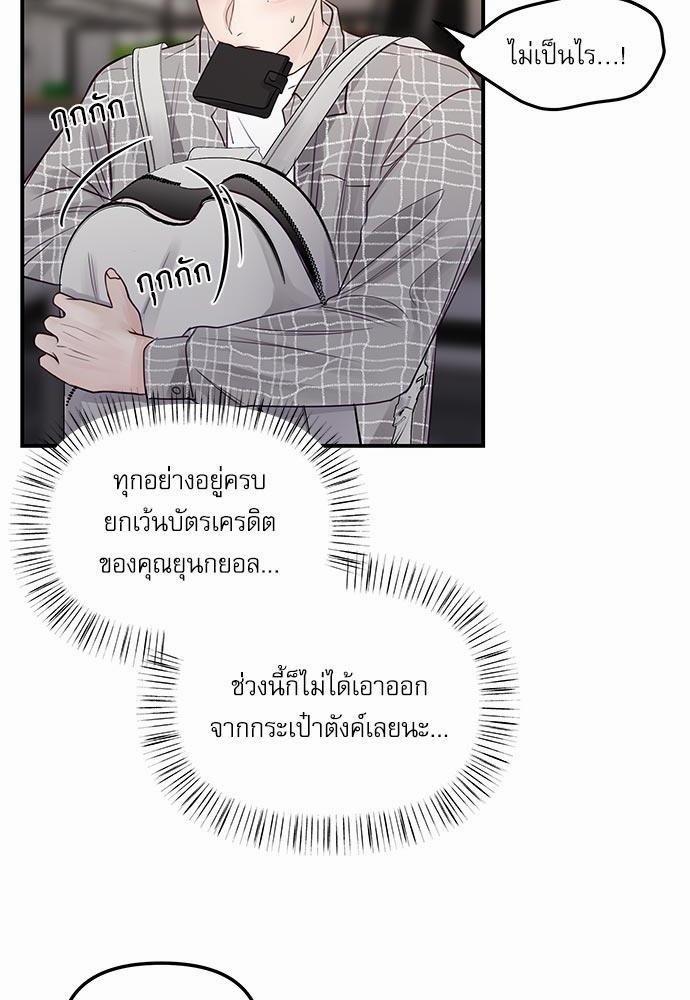 อ่านมังงะวาย