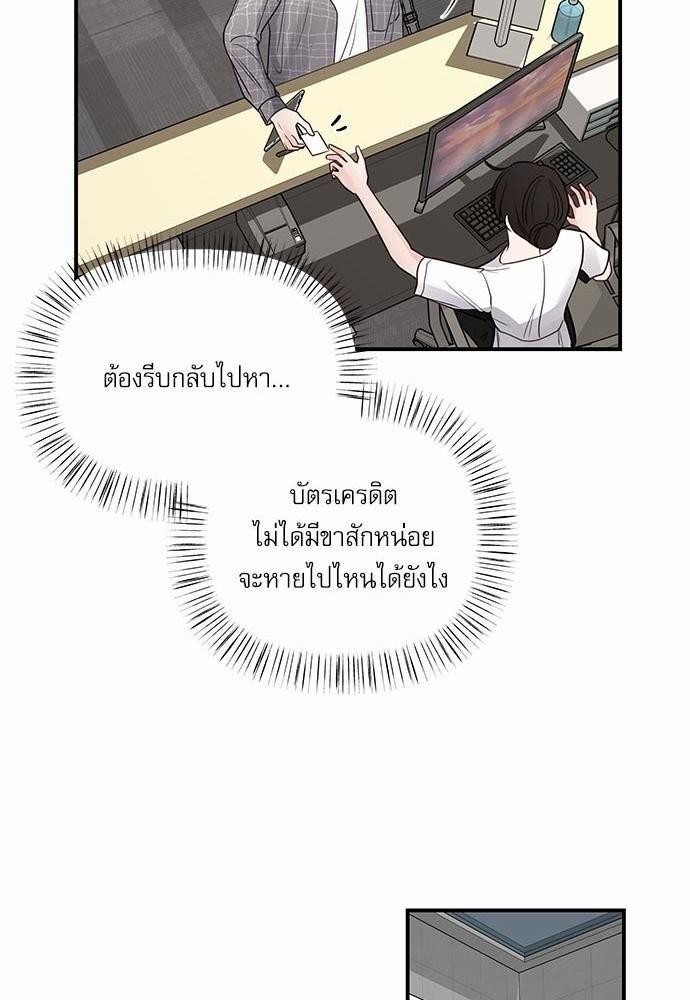 อ่านมังงะวาย