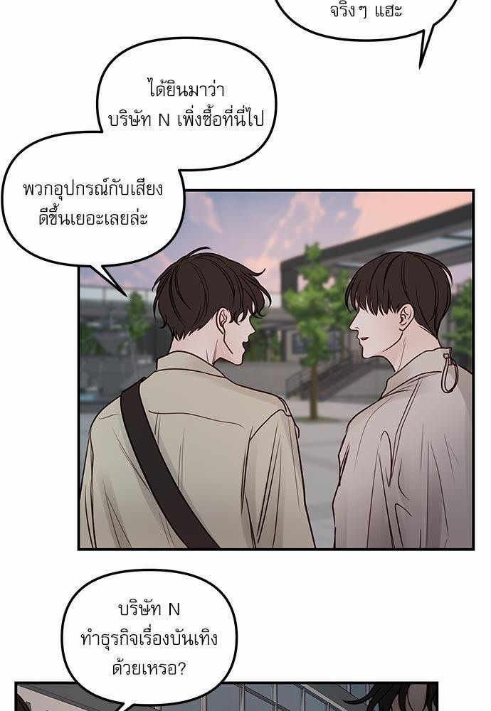 อ่านมังงะวาย