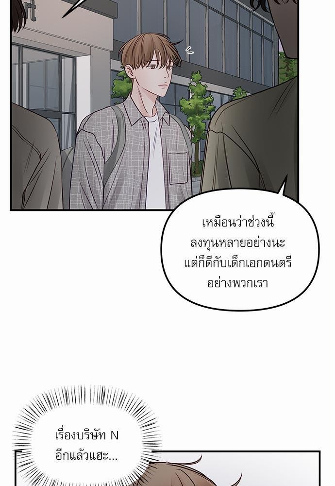 อ่านมังงะวาย