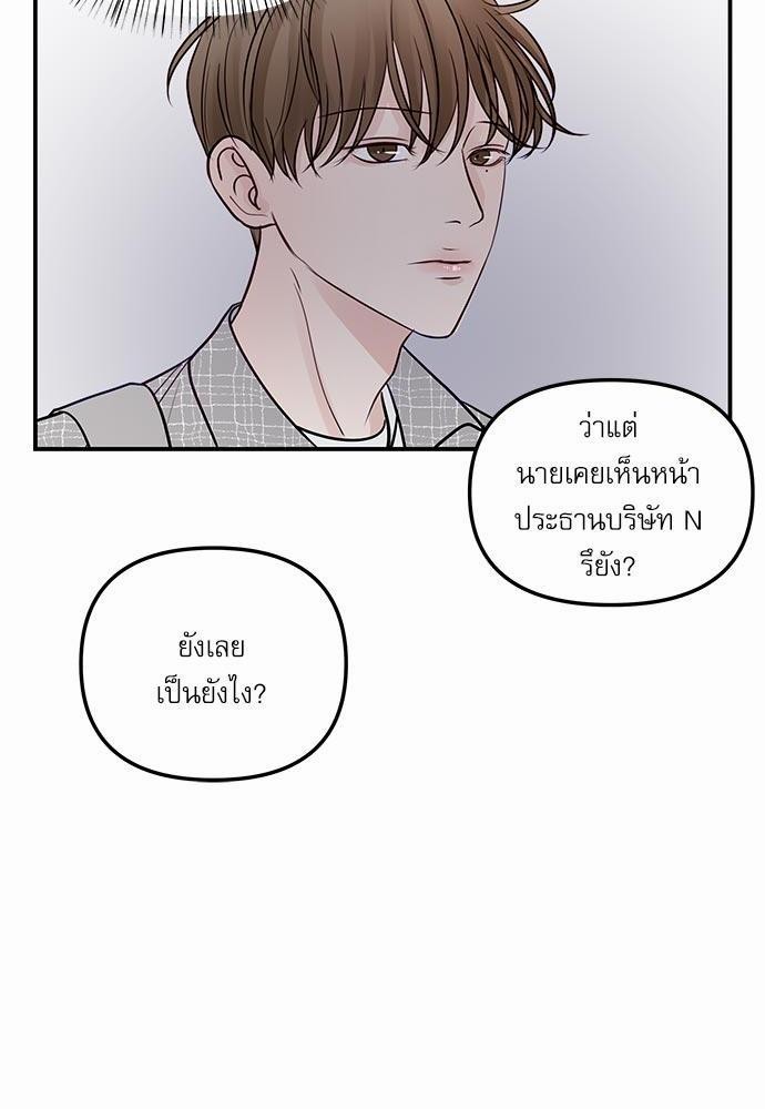 อ่านมังงะวาย