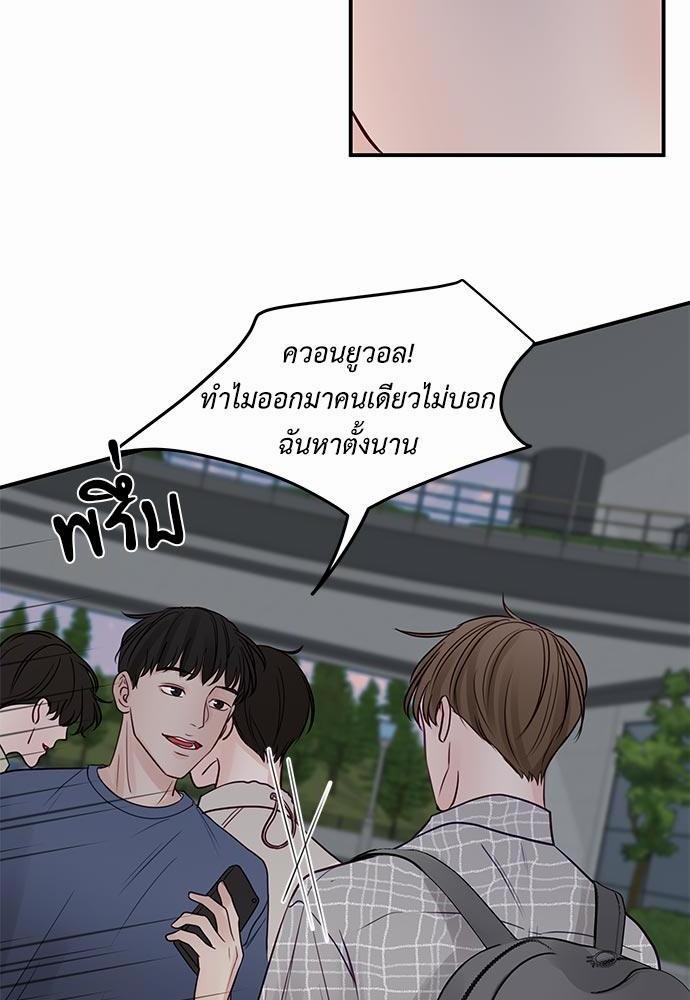 อ่านมังงะวาย