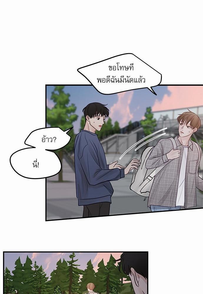 อ่านมังงะวาย