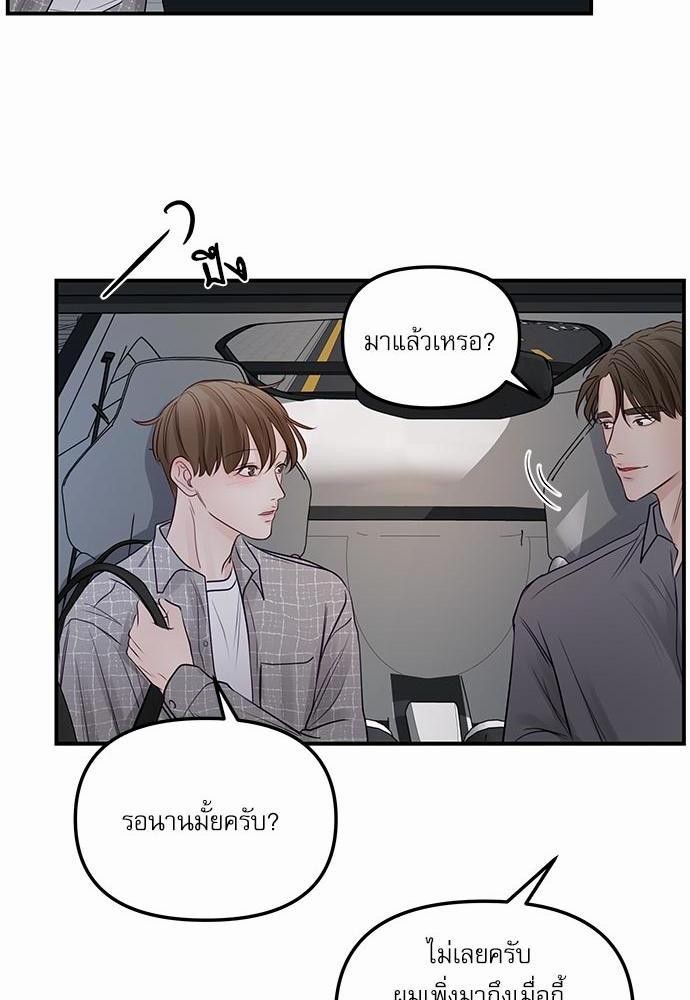 อ่านมังงะวาย