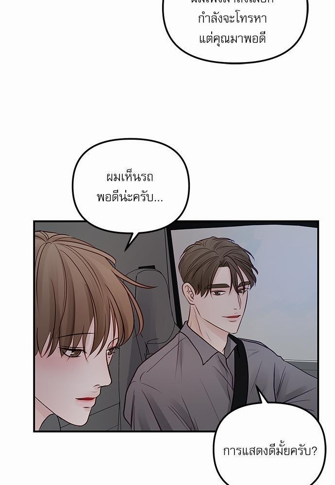 อ่านมังงะวาย