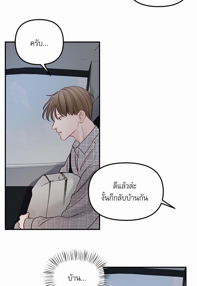 อ่านมังงะวาย