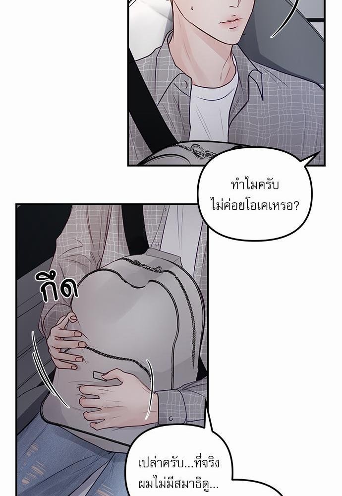 อ่านมังงะวาย