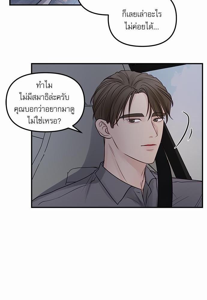 อ่านมังงะวาย