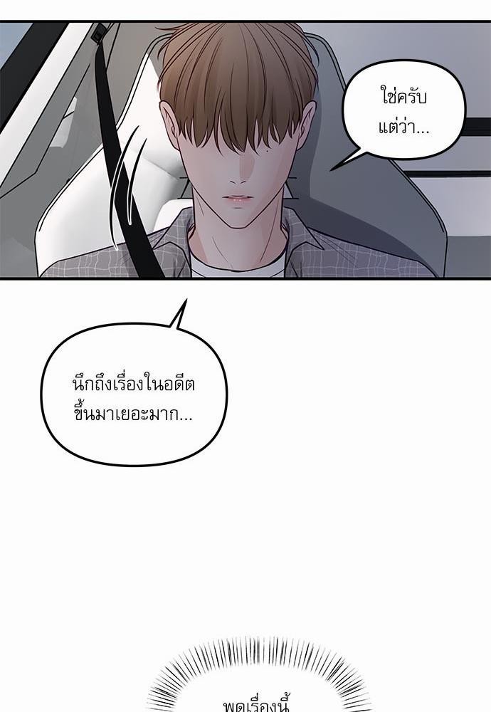 อ่านมังงะวาย