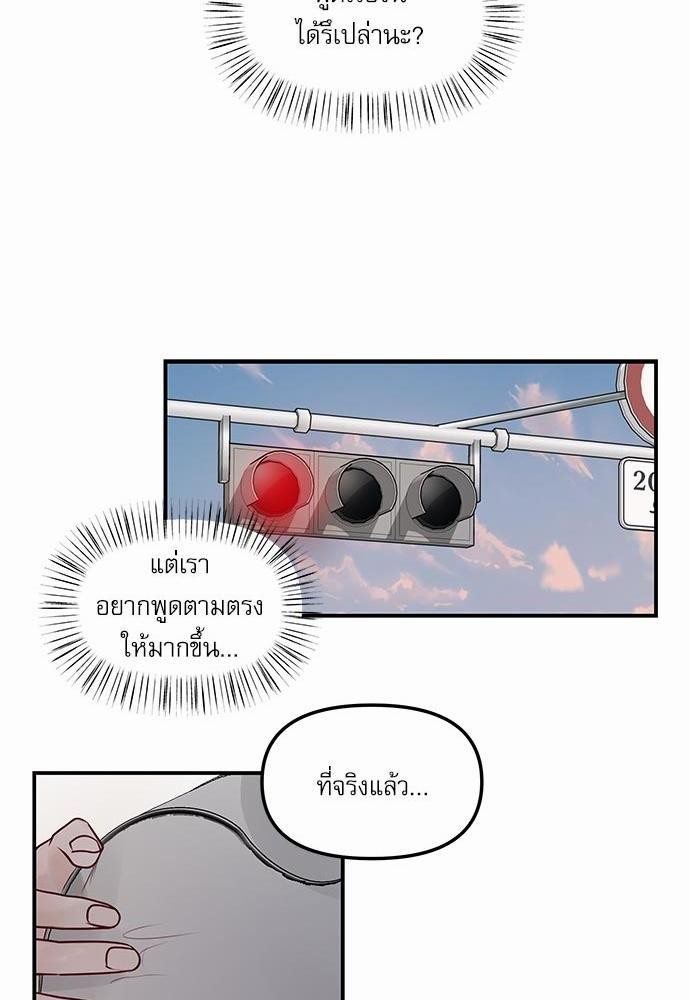 อ่านมังงะวาย