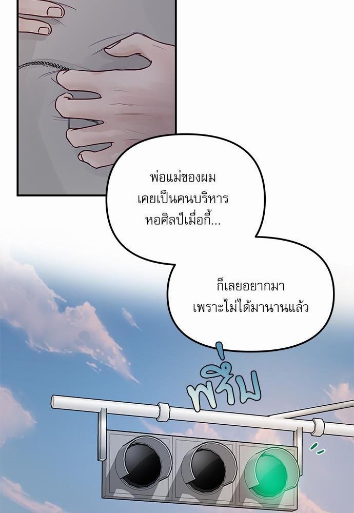 อ่านมังงะวาย