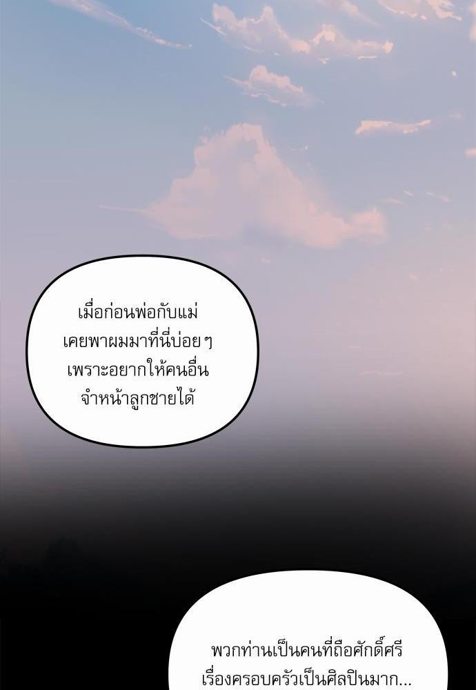 อ่านมังงะวาย