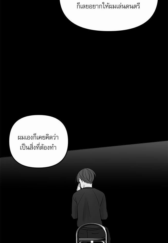 อ่านมังงะวาย