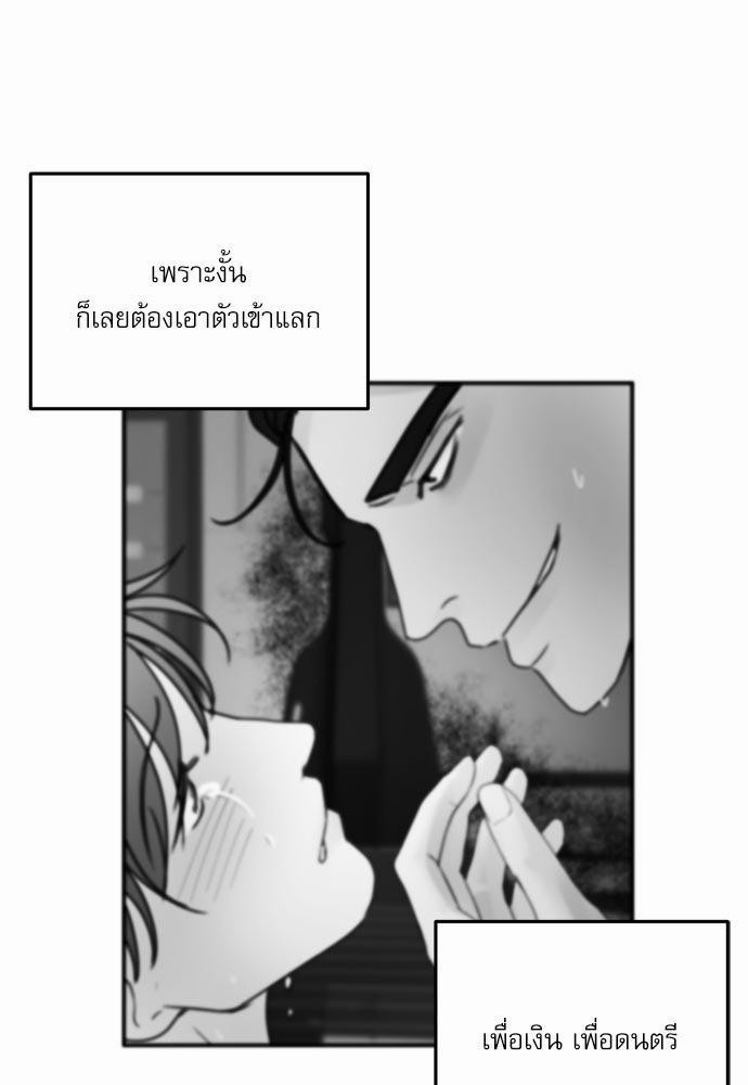 อ่านมังงะวาย