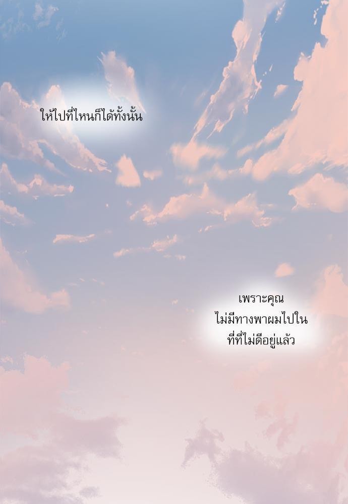 อ่านมังงะวาย