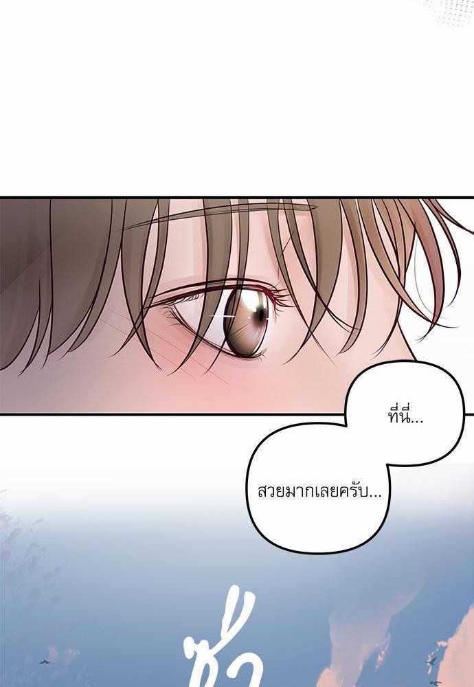 อ่านมังงะวาย