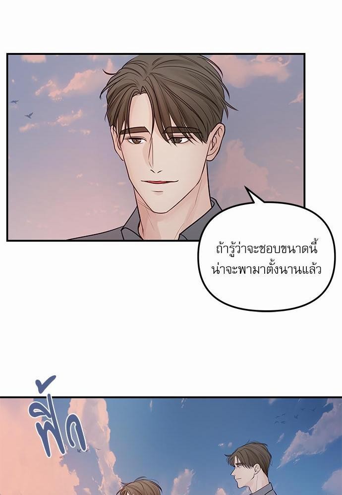 อ่านมังงะวาย