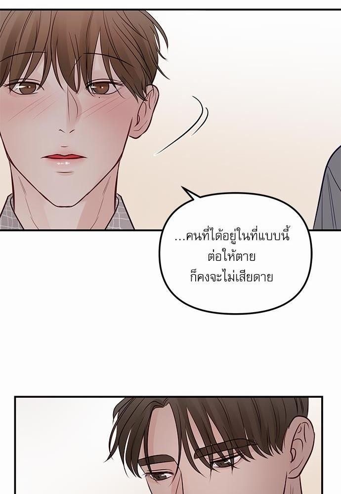 อ่านมังงะวาย