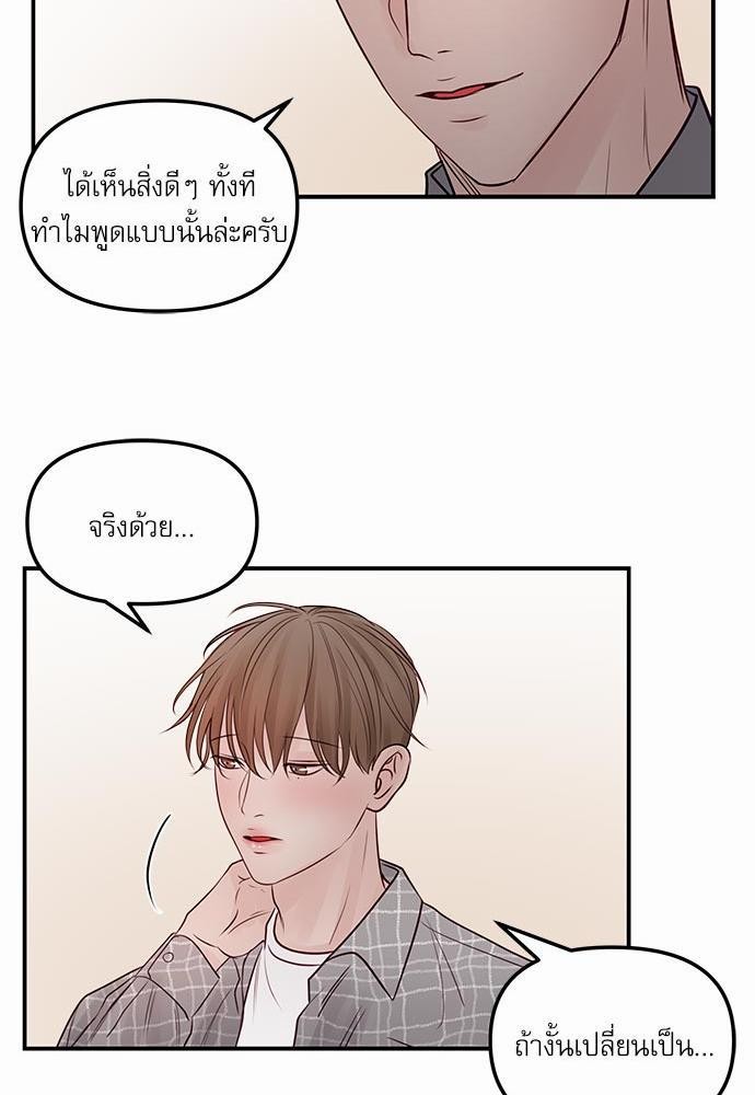 อ่านมังงะวาย