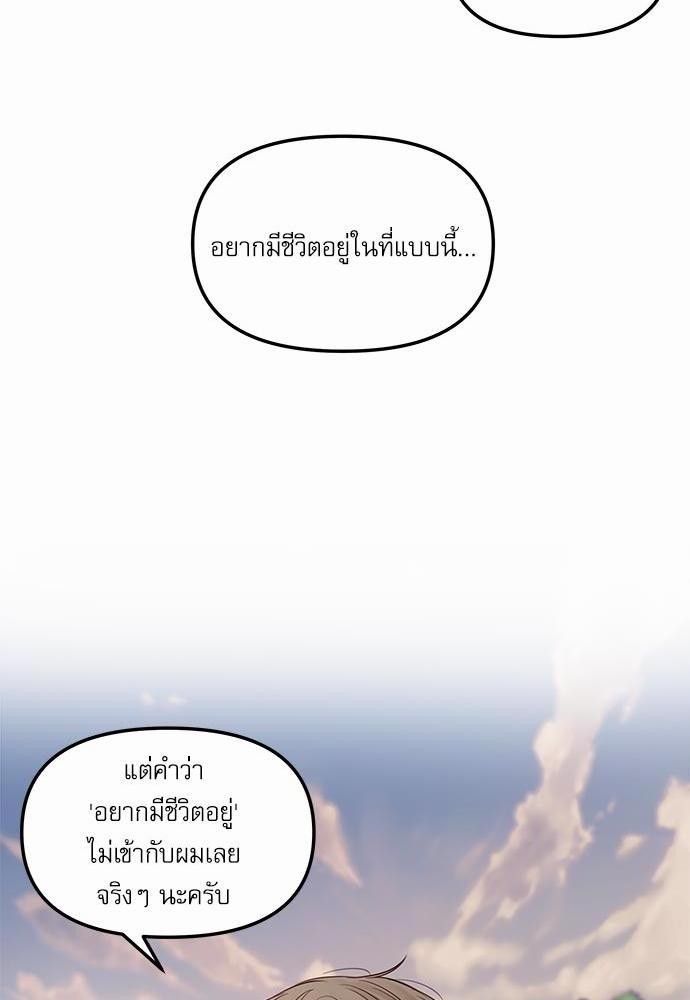 อ่านมังงะวาย