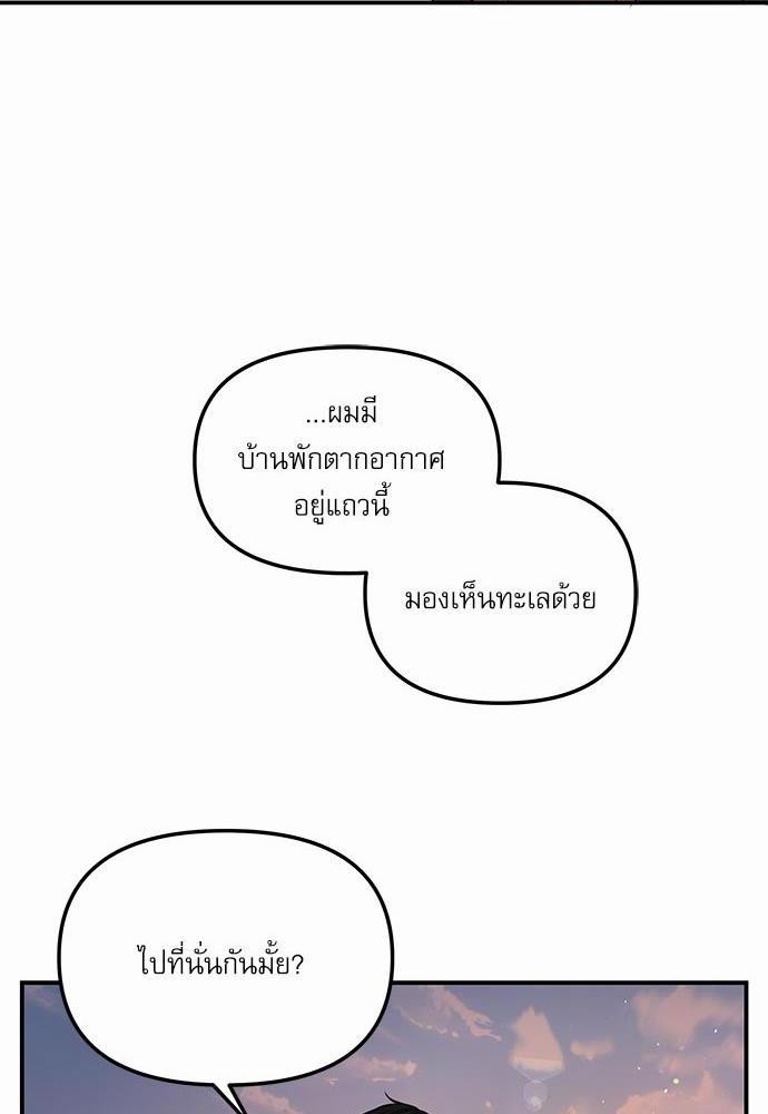 อ่านมังงะวาย