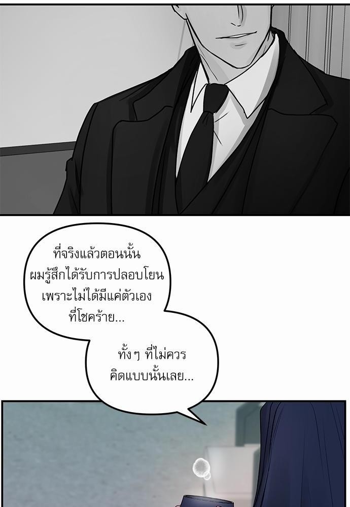 อ่านมังงะวาย