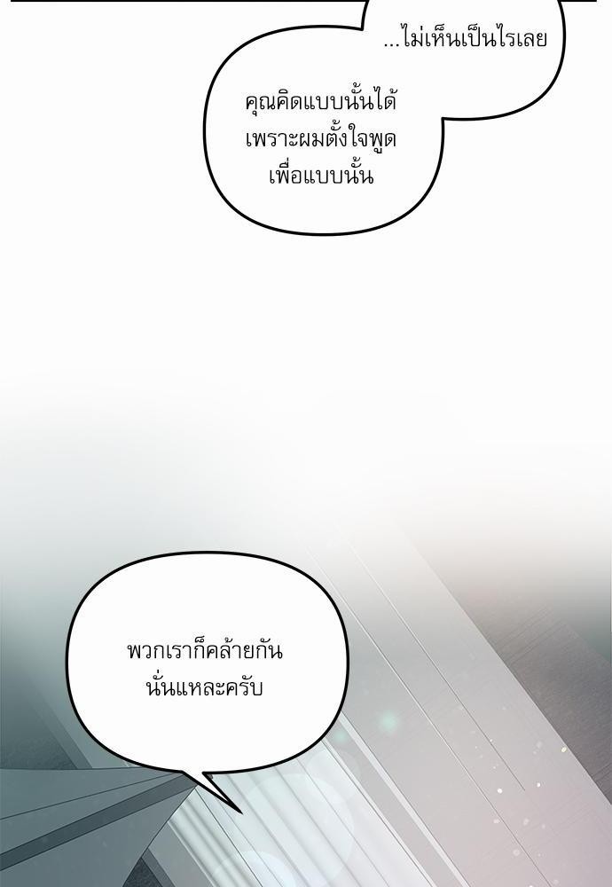 อ่านมังงะวาย