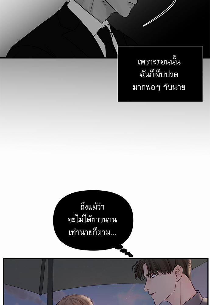 อ่านมังงะวาย