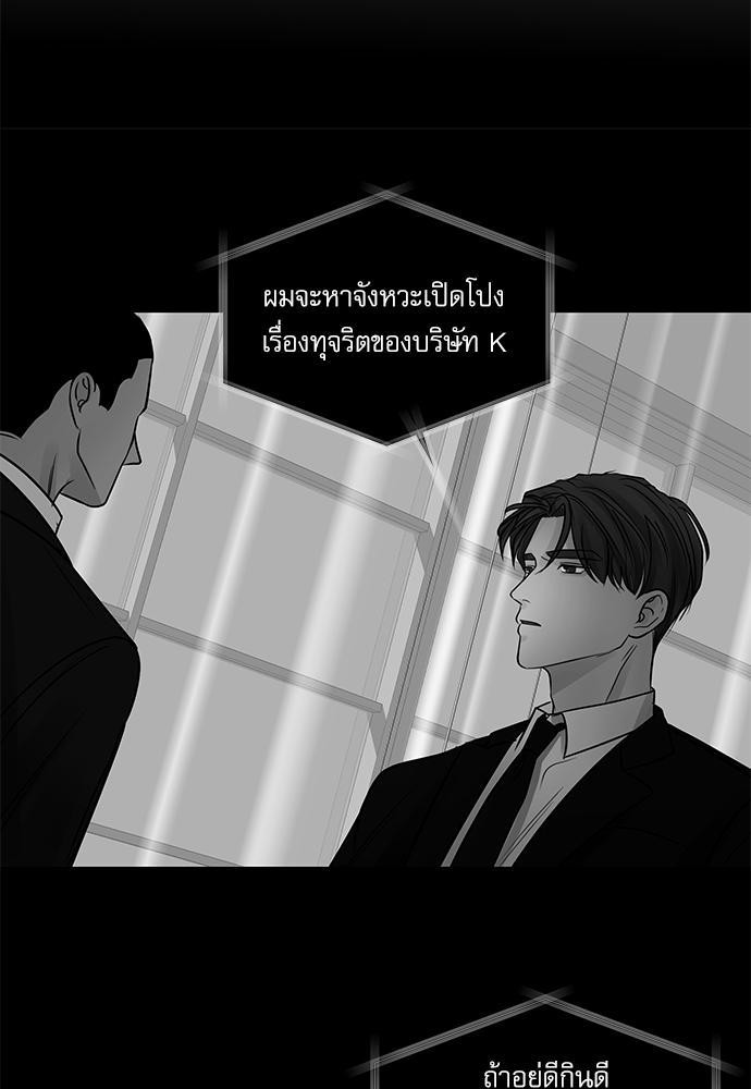 อ่านมังงะวาย