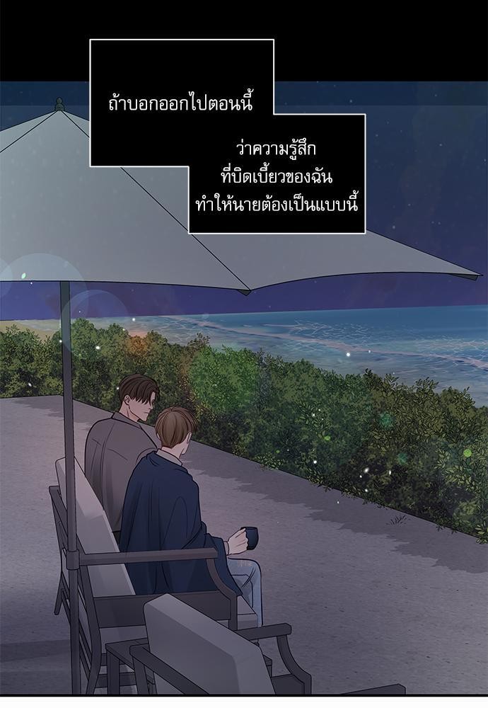 อ่านมังงะวาย