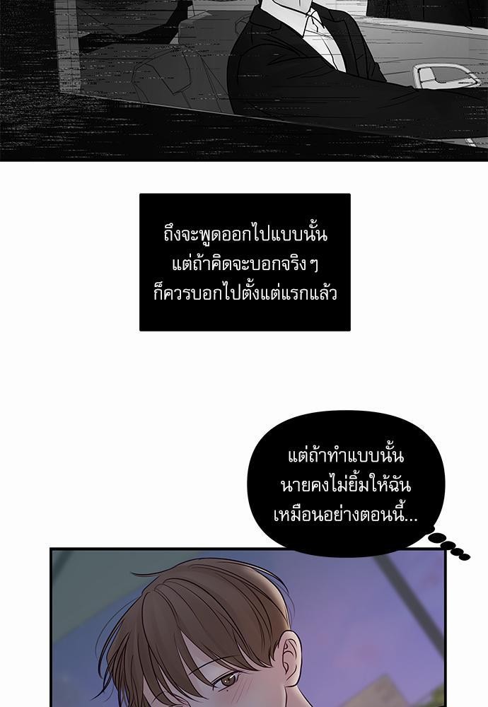 อ่านมังงะวาย