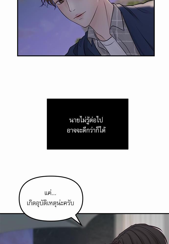 อ่านมังงะวาย