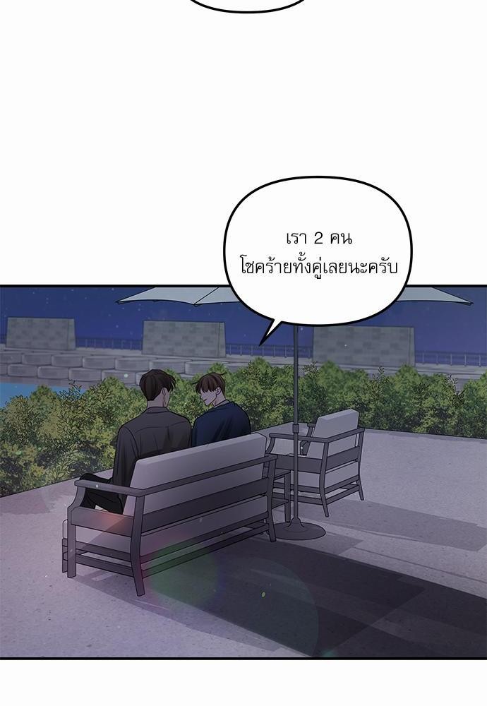 อ่านมังงะวาย