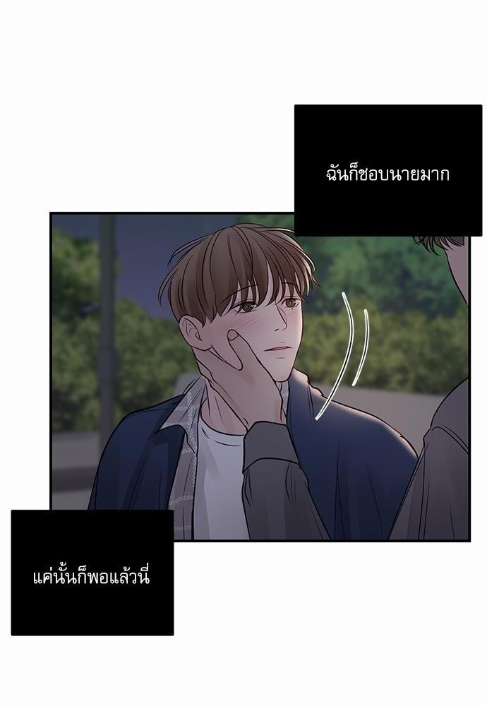 อ่านมังงะวาย