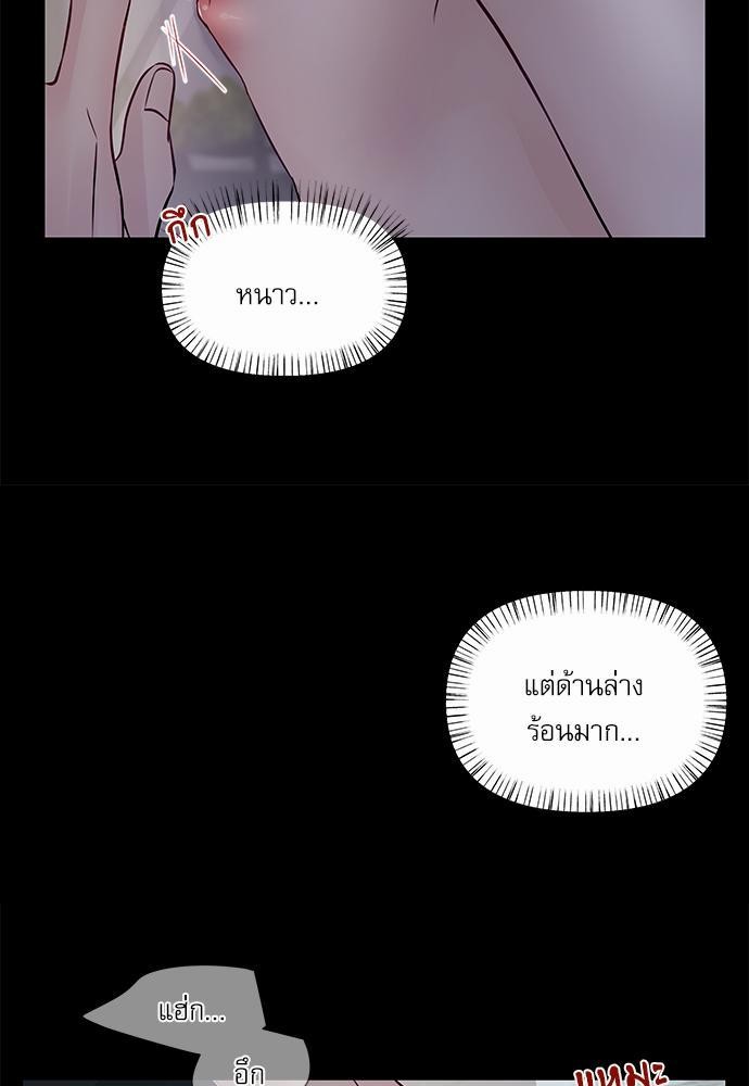 อ่านมังงะวาย