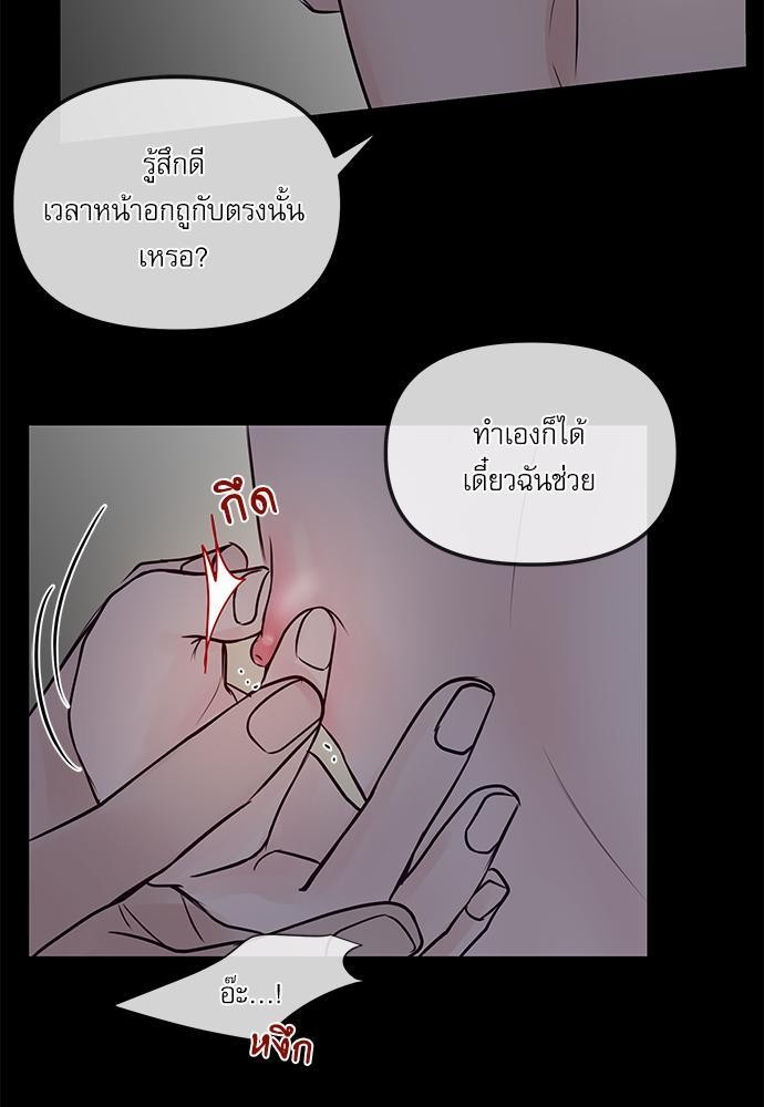 อ่านมังงะวาย