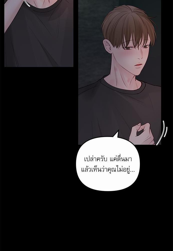 อ่านมังงะวาย