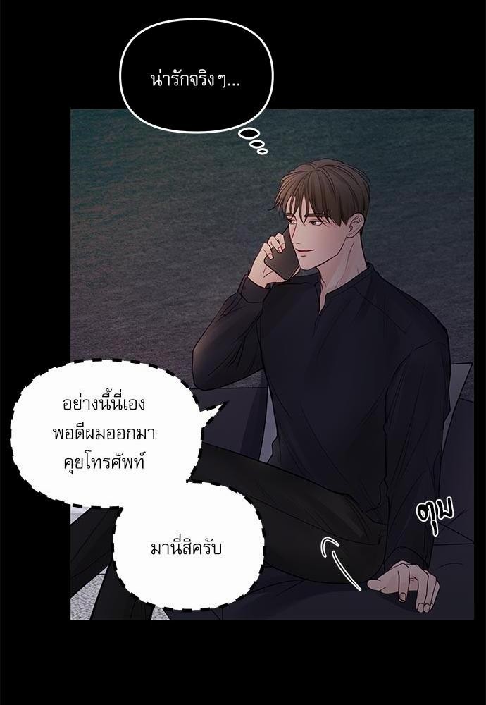 อ่านมังงะวาย