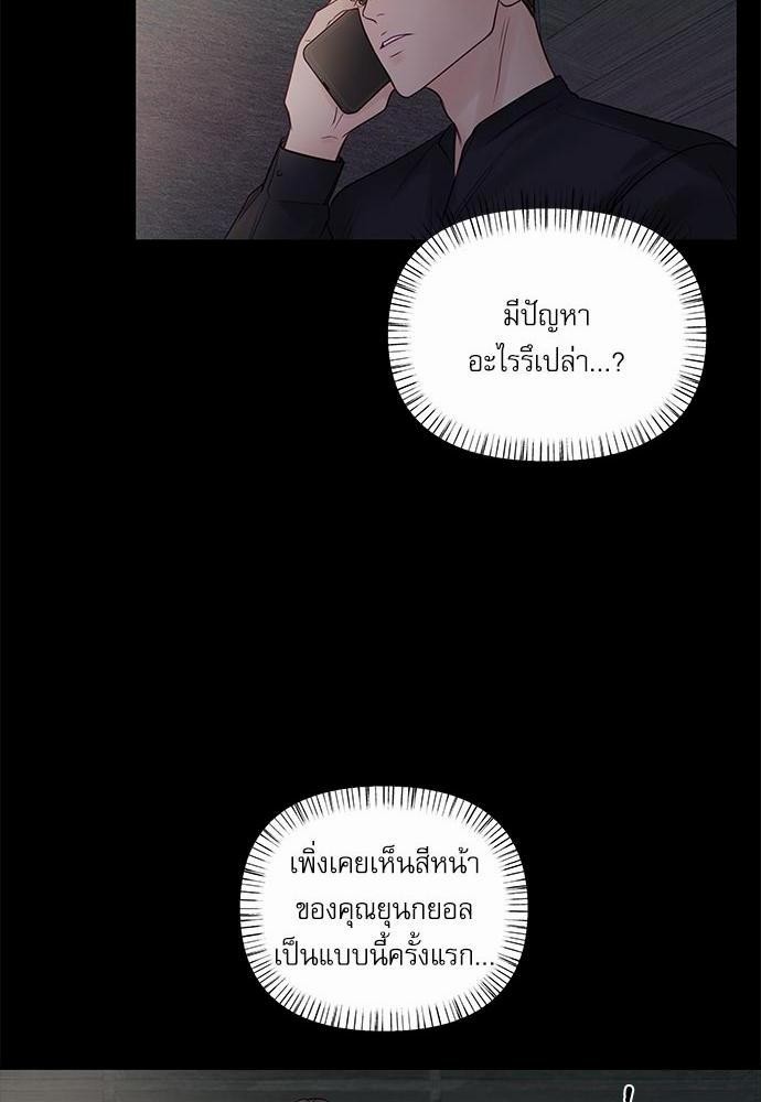 อ่านมังงะวาย