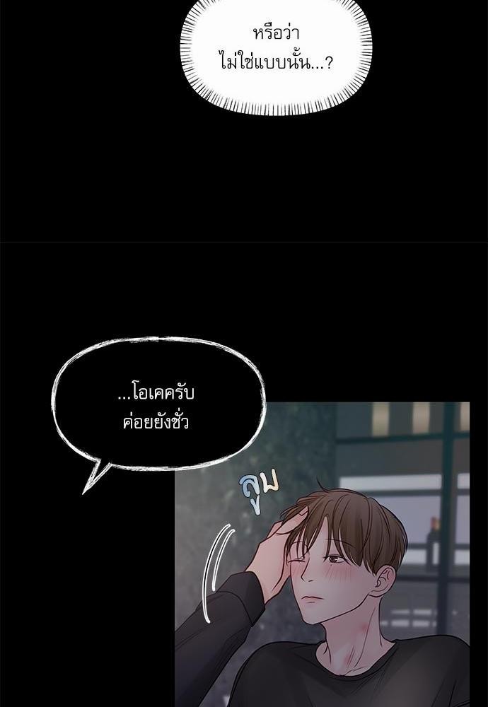 อ่านมังงะวาย