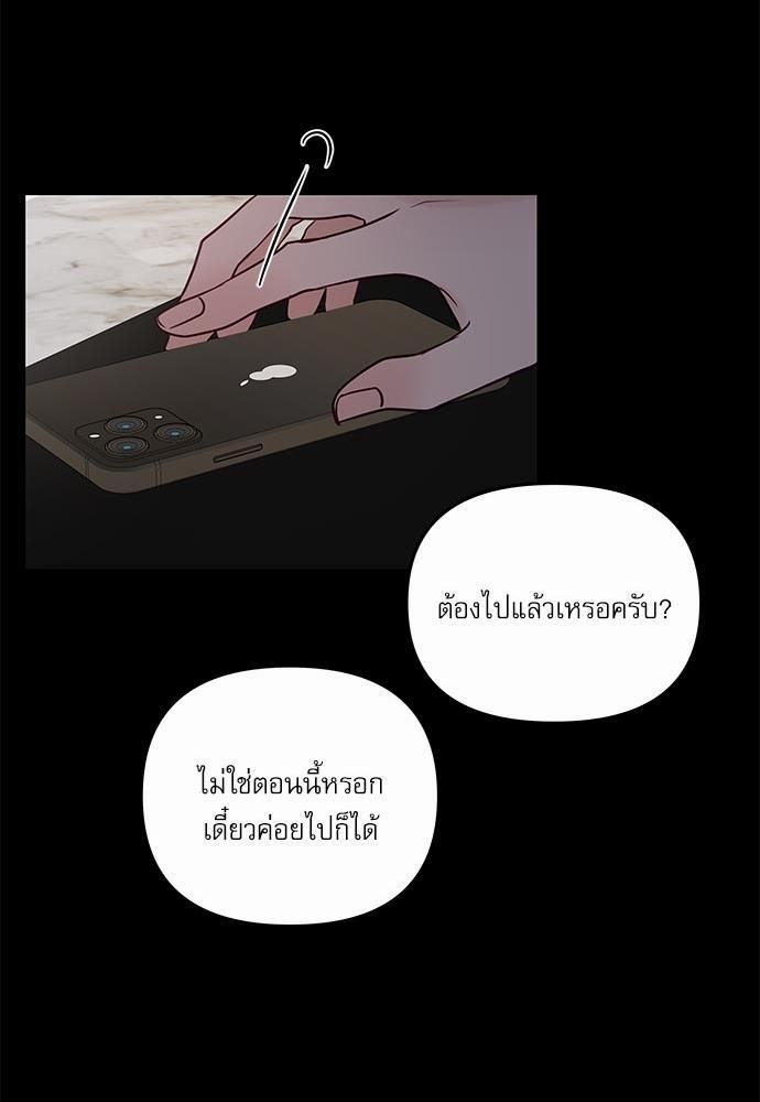 อ่านมังงะวาย