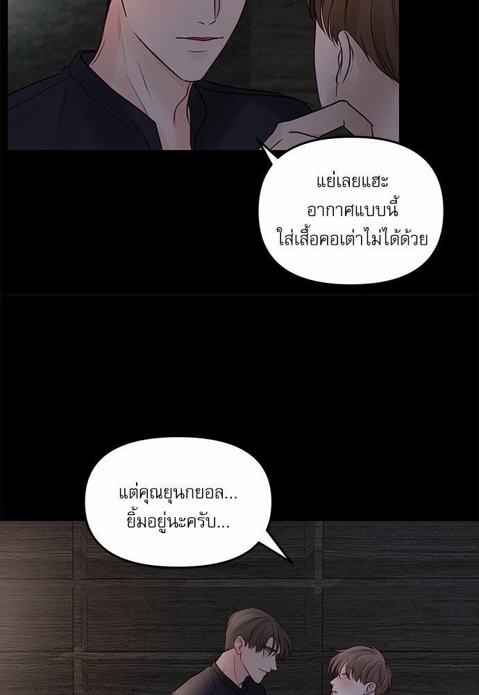 อ่านมังงะวาย