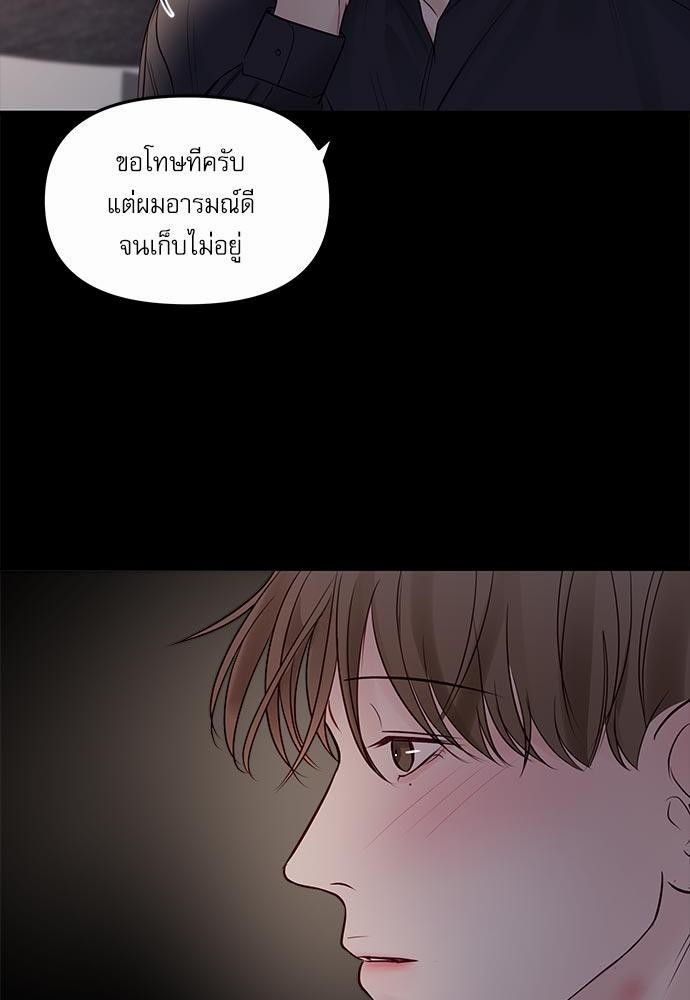 อ่านมังงะวาย