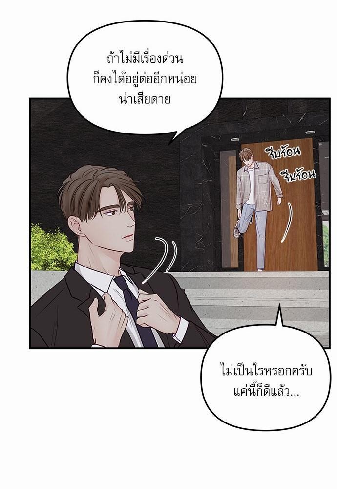 อ่านมังงะวาย